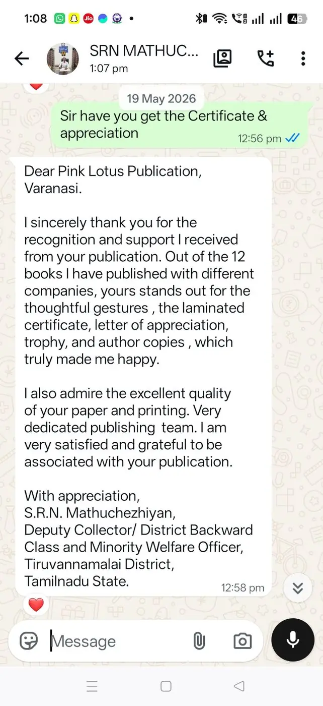 Appreciation message from S.R.N. Mathuchezhiyan praising Pink Lotus print quality