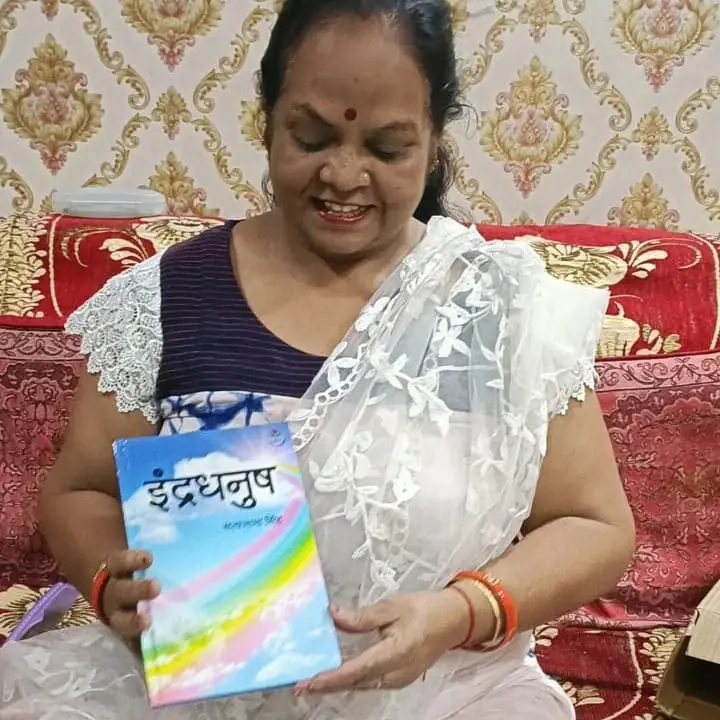 Author Satyabhama Singh with her book इंद्रधनुष