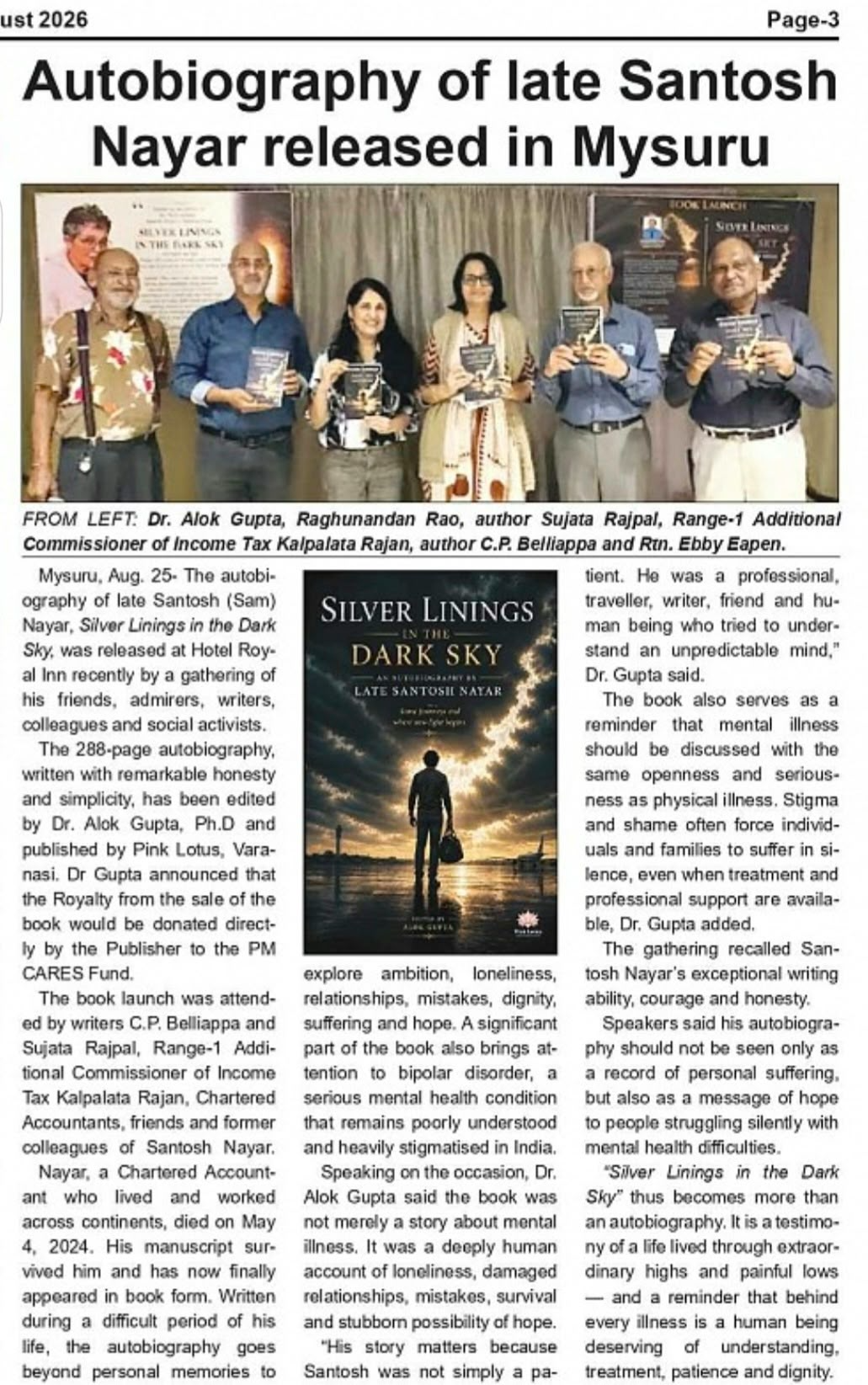 News coverage of the autobiography release of Late Santosh Nayar in Mysuru