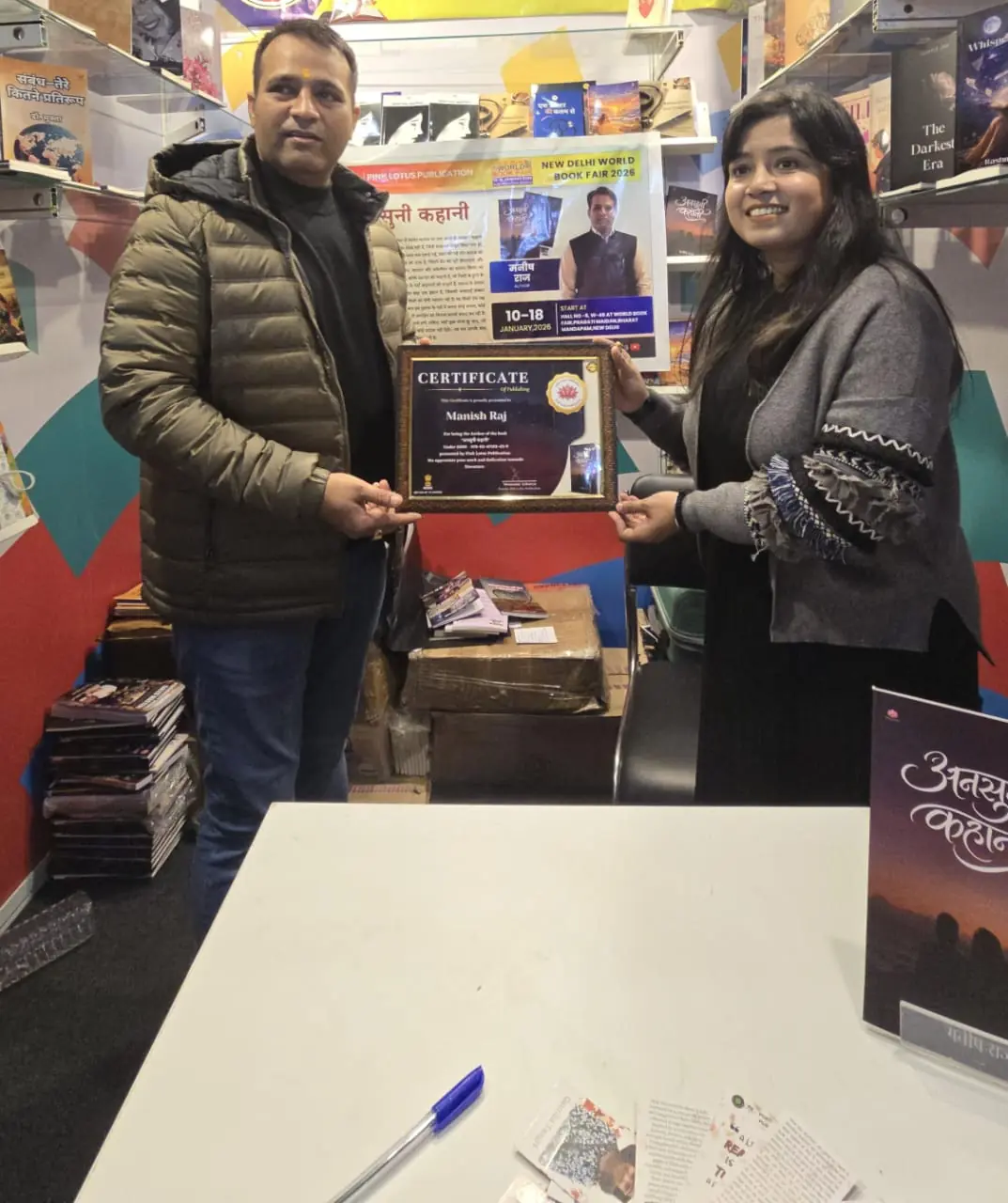 World Book Fair 2026 — Certificate of Publishing presented to author Manish Raj for अनसुनी कहानी