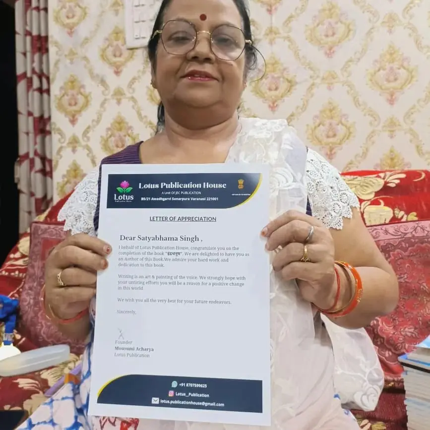 Letter of appreciation presented to our author